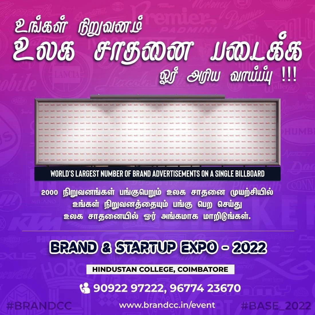 Brand & Startup Expo